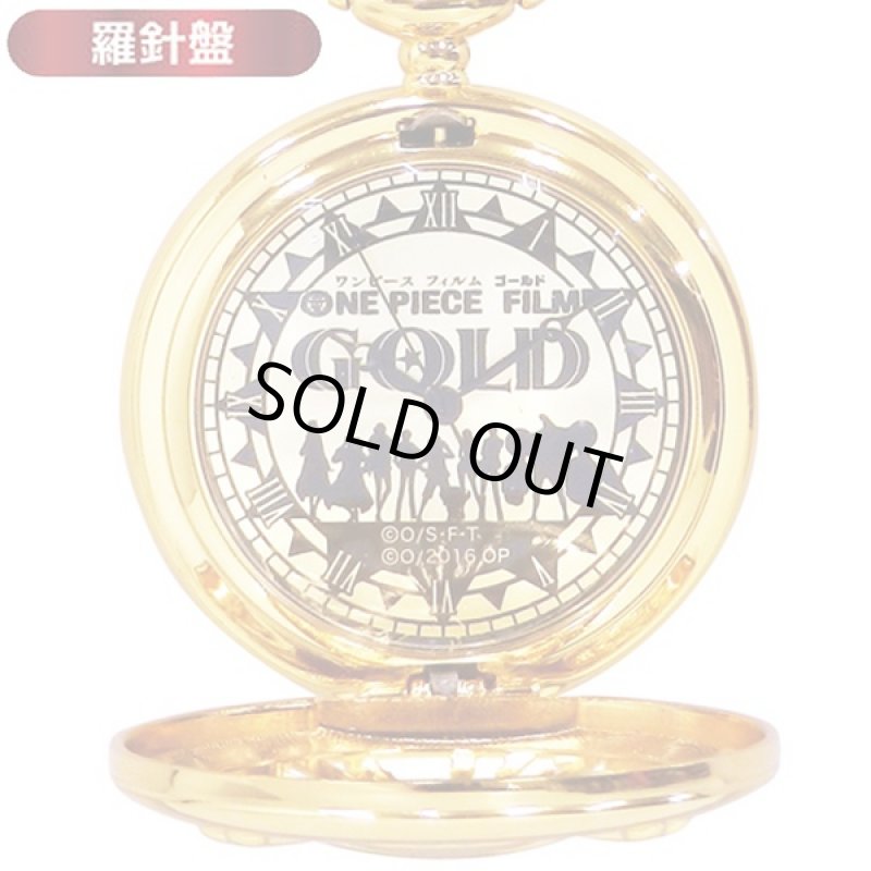 画像5: ワンピースフィルムゴールド懐中時計(ONE PIECE FILM GOLD,ポケットウォッチ,フタ,蓋,透かし彫り,チェーン付き,海賊旗,羅針盤,映画公開記念) (5)