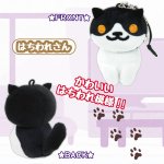 画像3: ねこあつめクリーナー付きマスコットVer.2(癒し系キャラグッズ,ボールチェーン付きマスコット,スマホアプリキャラグッズ) (3)