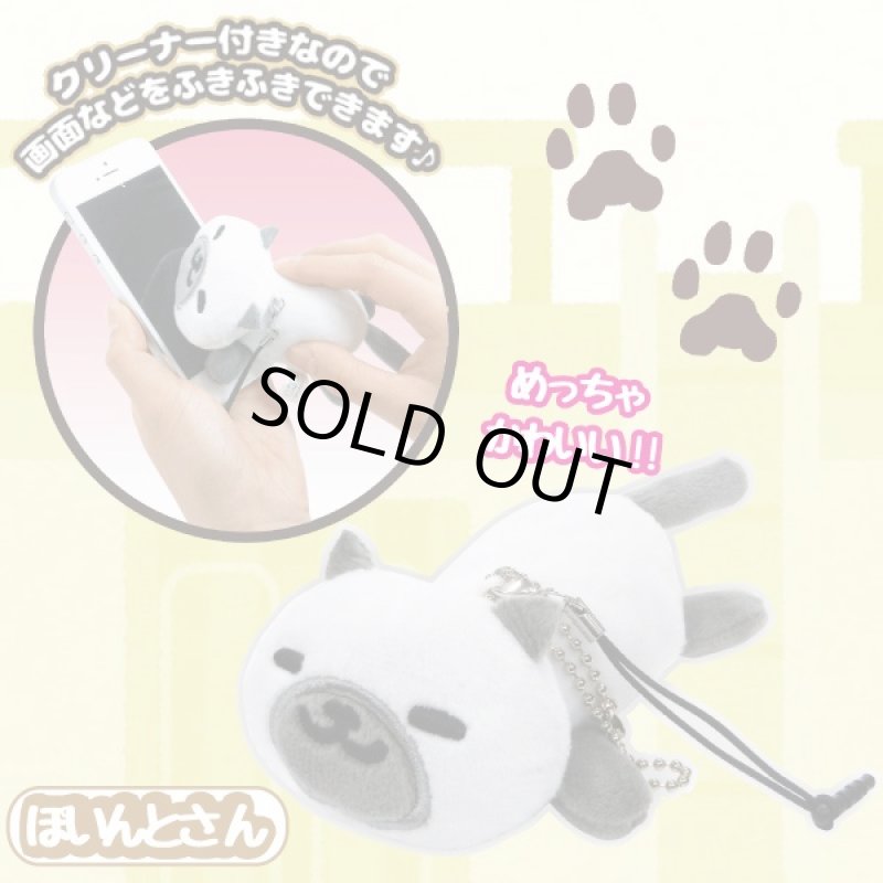 画像4: ねこあつめクリーナー付きマスコットVer.2(癒し系キャラグッズ,ボールチェーン付きマスコット,スマホアプリキャラグッズ) (4)