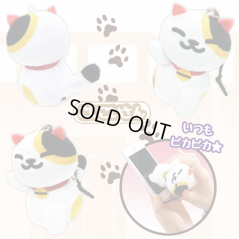 画像6: ねこあつめクリーナー付きマスコットVer.2(癒し系キャラグッズ,ボールチェーン付きマスコット,スマホアプリキャラグッズ) (6)