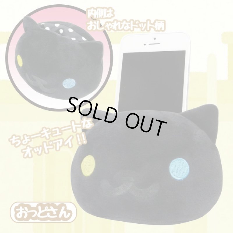 画像3: ねこあつめぬいぐるみスマートフォンスタンド(癒し系スマホアプリキャラグッズ,スマホスタンド,ぬいぐるみスマホスタンド) (3)