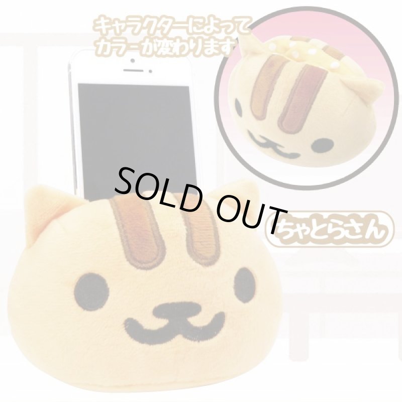 画像4: ねこあつめぬいぐるみスマートフォンスタンド(癒し系スマホアプリキャラグッズ,スマホスタンド,ぬいぐるみスマホスタンド) (4)