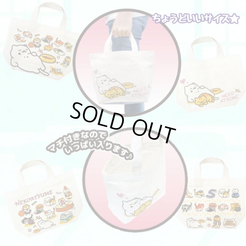 画像6: ねこあつめミニトートバッグ(癒し系スマホアプリキャラグッズ,コットントートバッグ,キャラクタートートバッグ, (6)