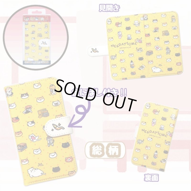 画像4: ねこあつめ手帳型スマートフォンケース/マルチタイプ(手帳型スマホケース,キャラクタースマホケース,手帳型スマホケース) (4)
