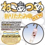 画像1: ねこあつめ折りたたみ傘(癒し系スマホアプリキャラグッズ,レディース折り畳み傘,ギフトグッズ,キャラクター雨傘) (1)