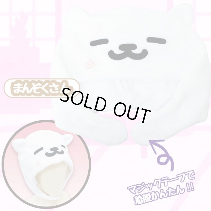 画像2: ねこあつめなりきりキャップ(人気スマホアプリキャラクターグッズ,コスプレキャップ,ねこなりきりキャップ, (2)