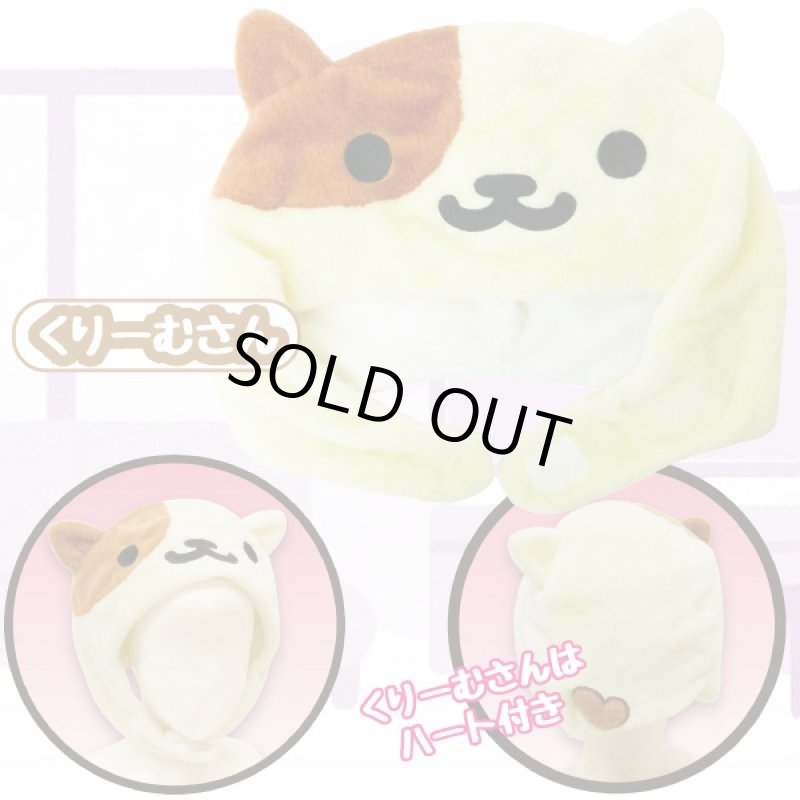 画像3: ねこあつめなりきりキャップ(人気スマホアプリキャラクターグッズ,コスプレキャップ,ねこなりきりキャップ, (3)