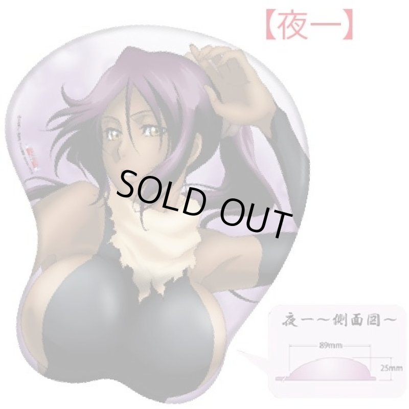 画像2: ブリーチ 3Dマウスパッド (2)