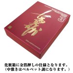 画像4: 長嶋茂雄メモリアルトレジャーズカード1BOX(32枚)セット(プロ野球,巨人,読売巨人軍,ジャイアンツ,ミスター,背番号3,トレカ) (4)