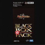画像1: デュエルマスターズ超ブラックボックスパックDMX-22（ディエマ/カードゲーム/史上最強) (1)
