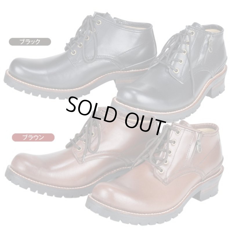 画像2: 送料無料！BOREDOMグッドイヤーウェルテッドレザーショートブーツ[No.0107](メンズ,ボアダム,本革,レザー,靴,ワークブーツ) (2)