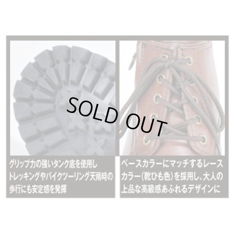 画像4: 送料無料！BOREDOMグッドイヤーウェルテッドレザーショートブーツ[No.0107](メンズ,ボアダム,本革,レザー,靴,ワークブーツ) (4)