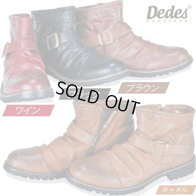 画像2: DEDES サイドZIP ドレープブーツ[No.5111]【ブラック】 (2)