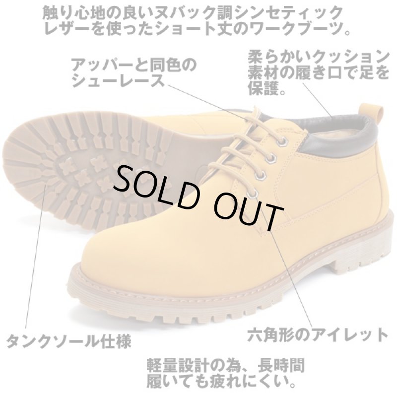 画像3: DEDESタンクソールショートブーツ(,Ddedes,デデス,ミドルカットブーツ,シンセティックレザー,ヌバック,ブラック,ホワイト,キャメル) (3)