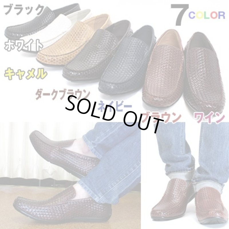 画像2: 【LASSU&FRISS】ラス&フリス-イントレチャートドライビングシューズ[NO.920]【ネイビー】 (2)