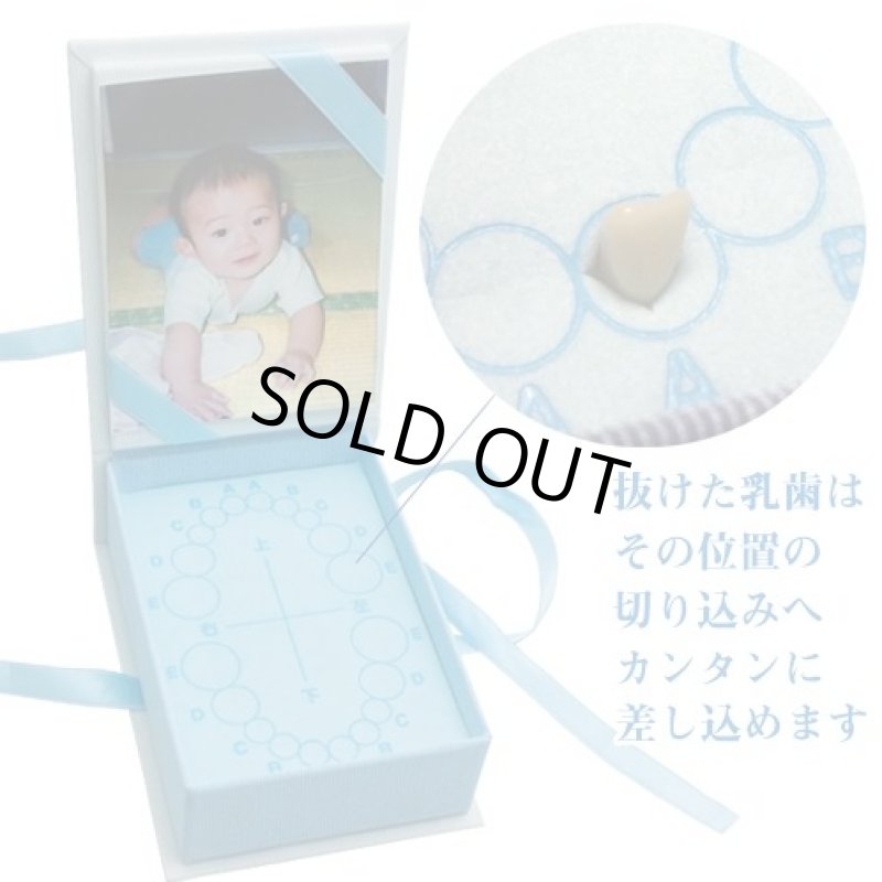 画像2: 出産祝い,入園卒園祝いに・・・MilkTeeth Memorial Box「乳歯入れ」(ミルクティースメモリアルボックス） (2)