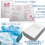 画像3: 出産祝い,入園卒園祝いに・・・MilkTeeth Memorial Box「乳歯入れ」(ミルクティースメモリアルボックス） (3)