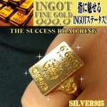 画像1: 送料無料シルバー925インゴットリング(INGOT,GOLD,ゴールド,K18コーティング,アクセサリー,ユリの紋章,馬蹄) (1)