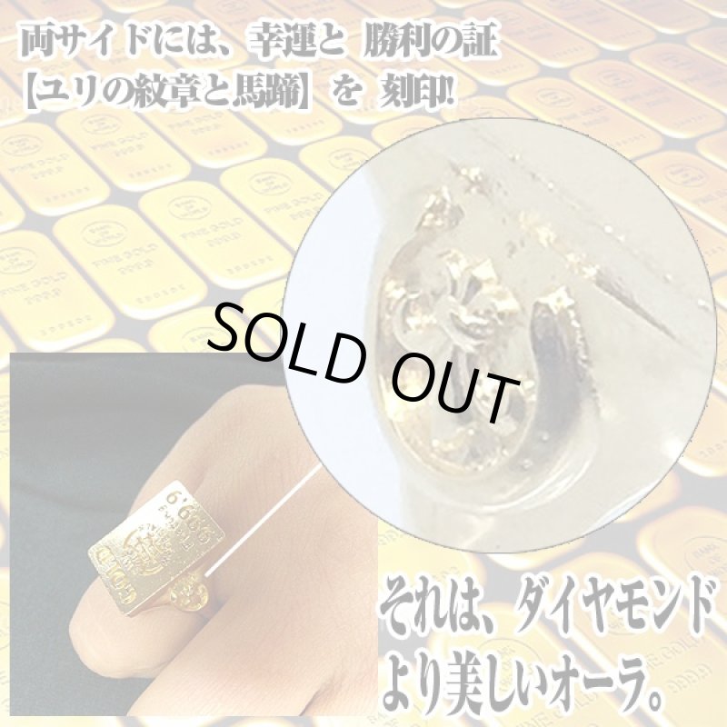 画像3: 送料無料シルバー925インゴットリング(INGOT,GOLD,ゴールド,K18コーティング,アクセサリー,ユリの紋章,馬蹄) (3)