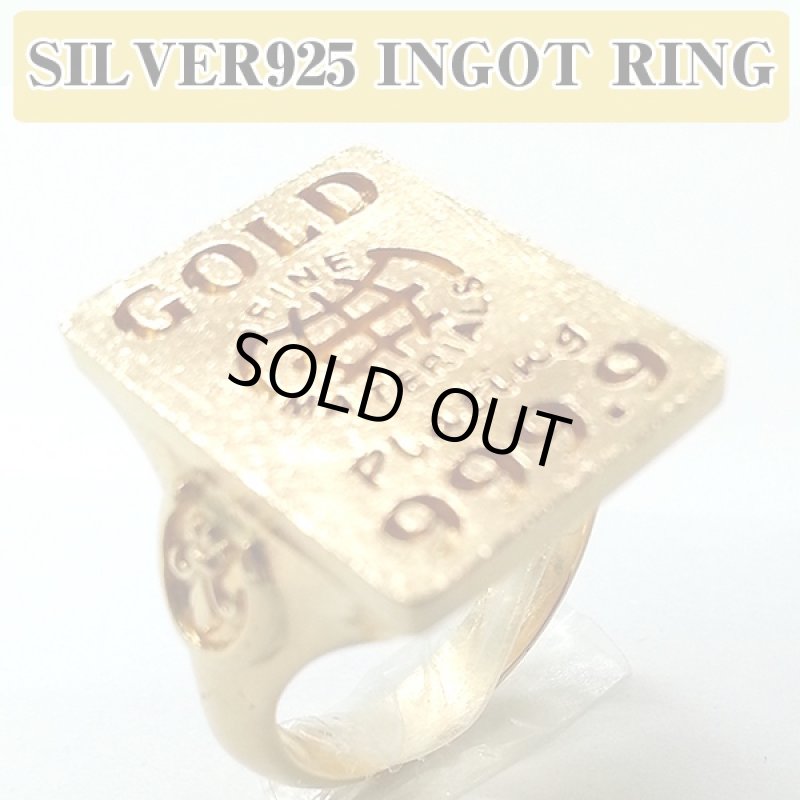 画像4: 送料無料シルバー925インゴットリング(INGOT,GOLD,ゴールド,K18コーティング,アクセサリー,ユリの紋章,馬蹄) (4)