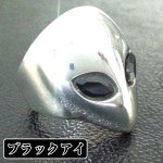 画像2: 送料無料!グレイ3DフェイスSV925リング(指輪,メンズ,GREYS,エイリアン,メタル,シルバー925,スワロフスキークリスタル) (2)