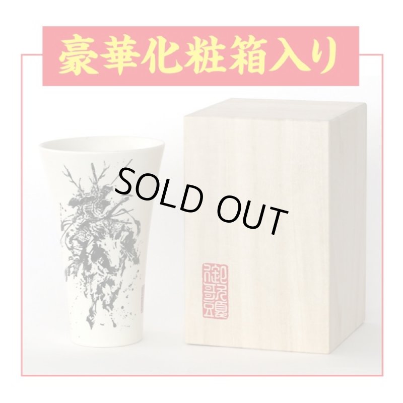 画像5: 墨絵戦国武将ジョッキ (5)