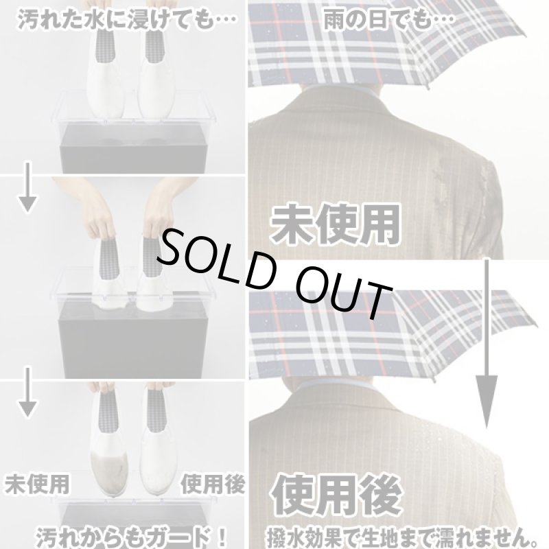 画像3: 超強力撥水スプレー「スーパーバリア(180ml)」 (3)