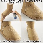 画像4: 超強力撥水スプレー「スーパーバリア(180ml)」 (4)