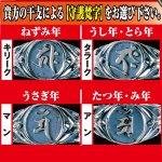 画像4: 送料無料最強守護梵字SVレザーコード2連ブレス(強運招致,守護梵字ブレス,銀無垢浮彫オーダーブレス) (4)