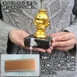 画像3: みんなの大好きなドラえもん黄金ブロンズ「小」(イベント,プレート,立体的,黄金の輝き,11cm,オフィシャルグッズ) (3)