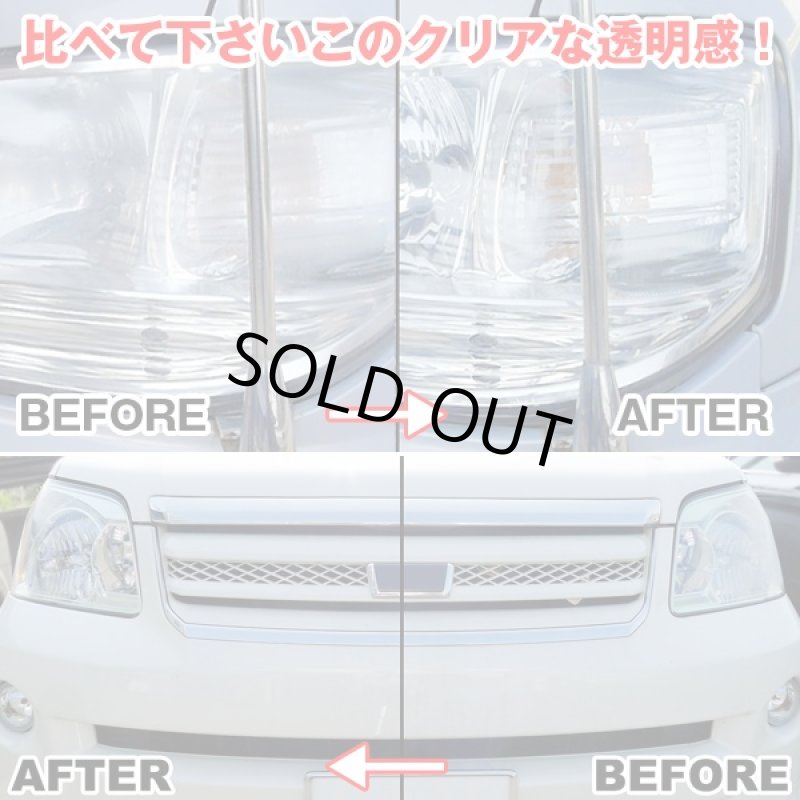 画像3: ブルーマジックヘッドライトレンズクリーナーセット(BLUEMAGIC,車,二輪車,曇り取り,撥水加工,コーティング) (3)