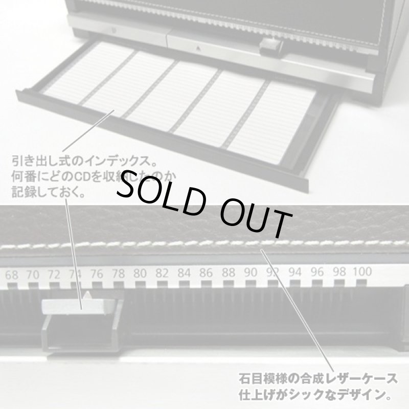画像3: 送料無料ディスクギア100枚CD&DVDセレクター (CD収納ケース,DVD収納ケース,高級合成レザー,自動取出し大容量) (3)