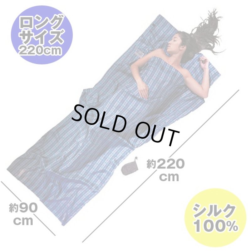画像3: 送料無料シルクトラベルシート (寝袋,200cm,160g,軽量,コンパクト,オーストラリア製,収納バッグ,キャンプ,仮眠,防災用) (3)