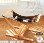 画像1: 木で出来た猫用ハンモック(猫,ペット家具,猫用家具,ペットハンモック,猫用ハンモック,木製ハンモック) (1)