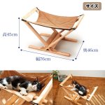 画像4: 木で出来た猫用ハンモック(猫,ペット家具,猫用家具,ペットハンモック,猫用ハンモック,木製ハンモック) (4)