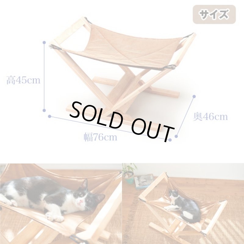 画像4: 木で出来た猫用ハンモック(猫,ペット家具,猫用家具,ペットハンモック,猫用ハンモック,木製ハンモック) (4)