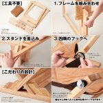 画像5: 木で出来た猫用ハンモック(猫,ペット家具,猫用家具,ペットハンモック,猫用ハンモック,木製ハンモック) (5)