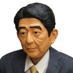 画像3: なりきりマスク「頼むぞ安倍総理」 (3)