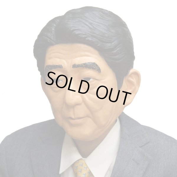 なりきりマスク「頼むぞ安倍総理」OGS-TASM