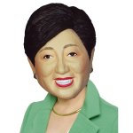 画像2: なりきりマスク「頑張れ小池さん」(小池百合子,ラバーマスク,仮装,コスプレ,かぶりもの,変装,パーティー,イベント,フルフェイス,ラテックス,知事) (2)