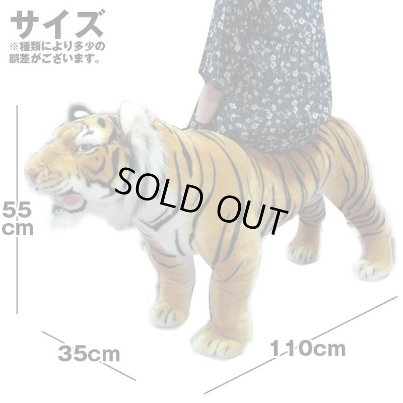 画像2: アニマルチェアー (2)