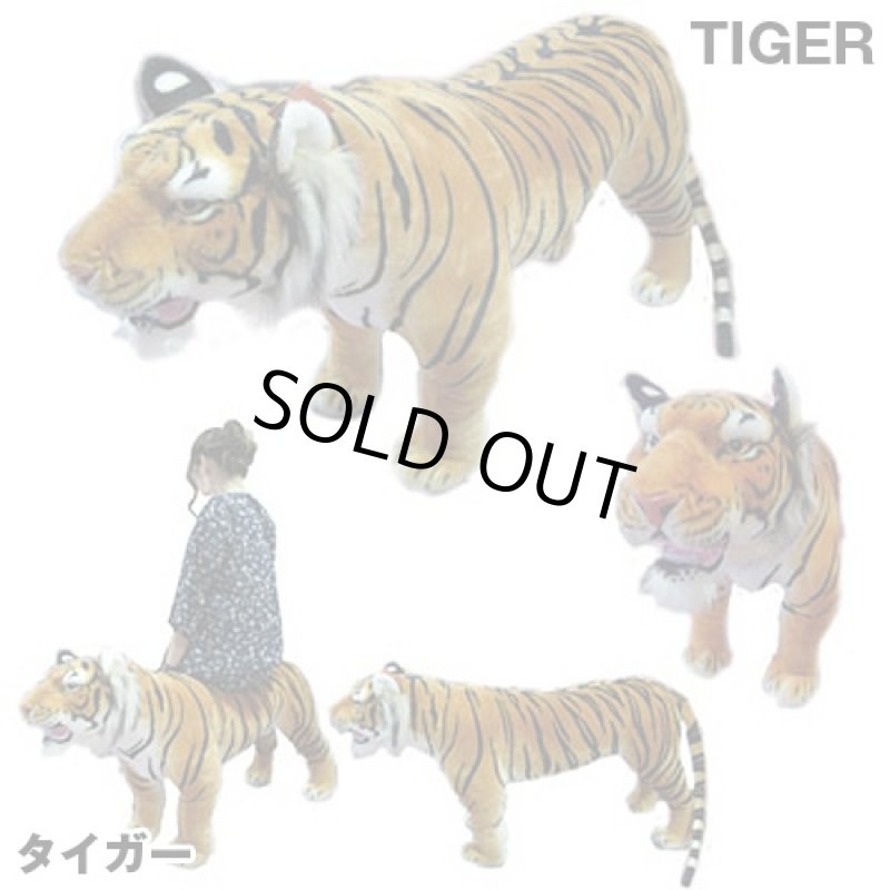 画像3: アニマルチェアー (3)