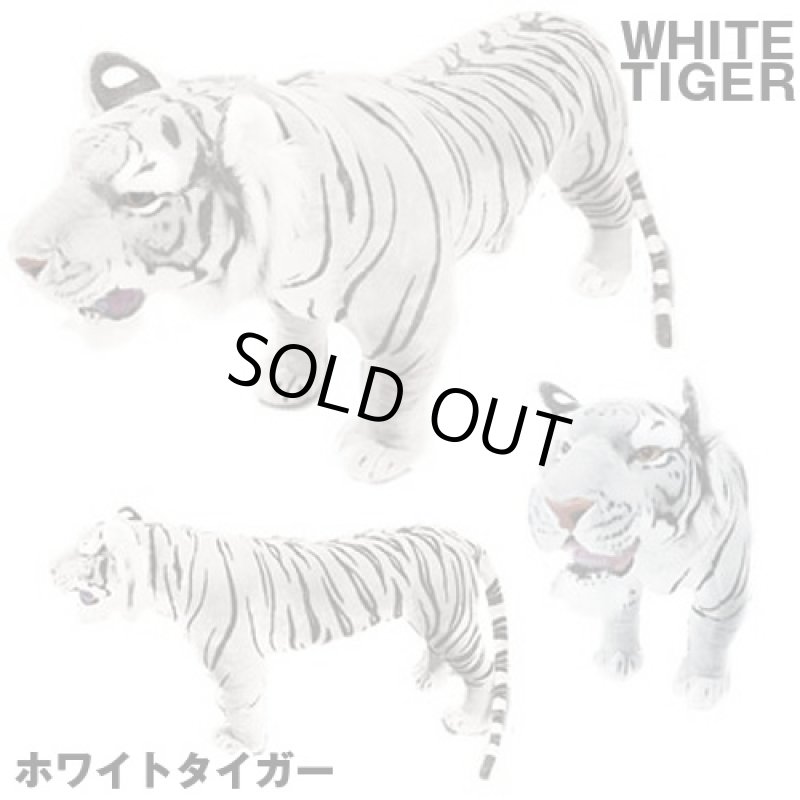 画像5: アニマルチェアー (5)