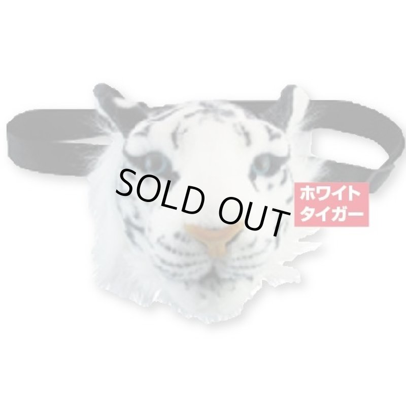 画像2: アニマルウエストポーチ (2)