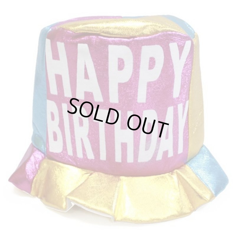 画像4: ハッピーバースデーセット (4)