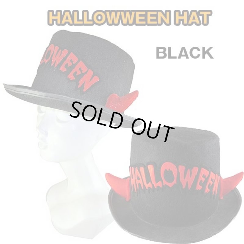 画像3: ハロウィンハット/ホワイト&ブラック (3)