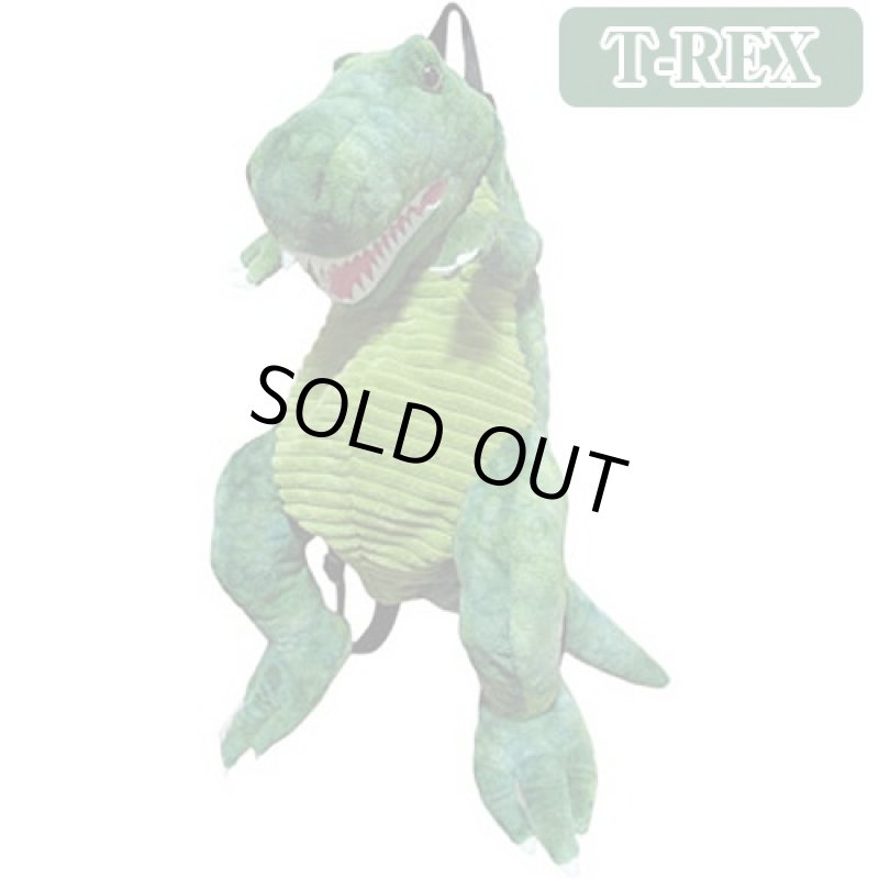 画像2: プラッシュバックパック「恐竜シリーズ」 (2)