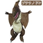 画像3: プラッシュバックパック「恐竜シリーズ」 (3)