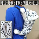 画像1: プラッシュバックパック「ホワイトタイガー」(リュック,ぬいぐるみ,トラ,白虎,カバン,バッグ,背中ファスナー開閉) (1)