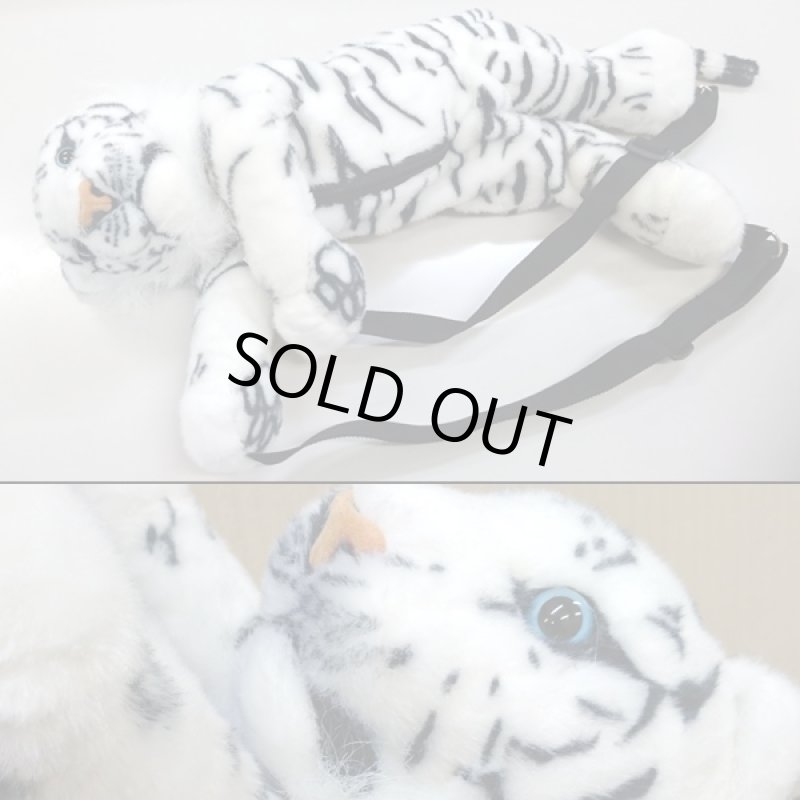 画像2: プラッシュバックパック「ホワイトタイガー」(リュック,ぬいぐるみ,トラ,白虎,カバン,バッグ,背中ファスナー開閉) (2)
